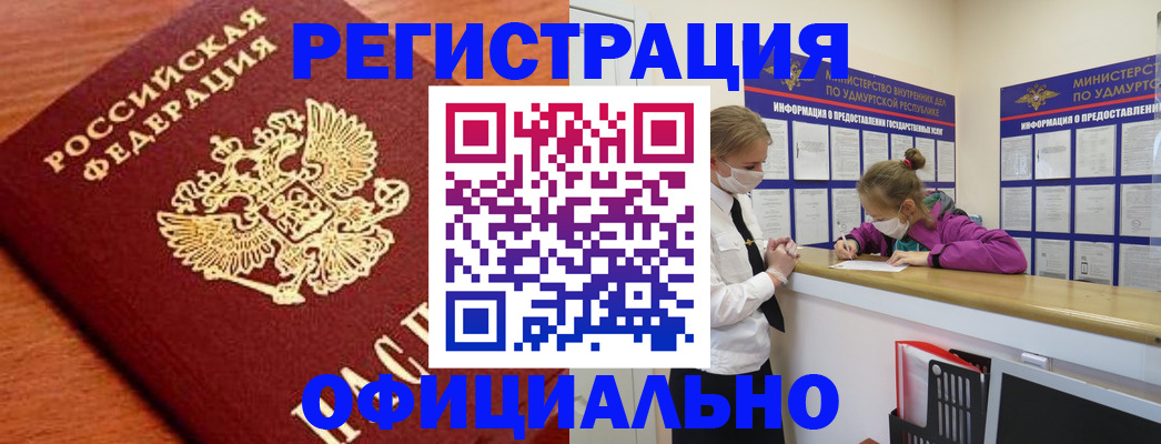 найти адрес прописки в Химках